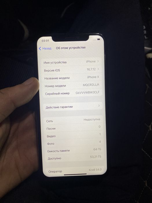 Iphone x Айфон х 64гб