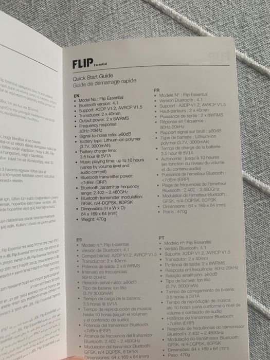 JBL Flip by HARMAN 4.1 водоустойчива портативна колонка