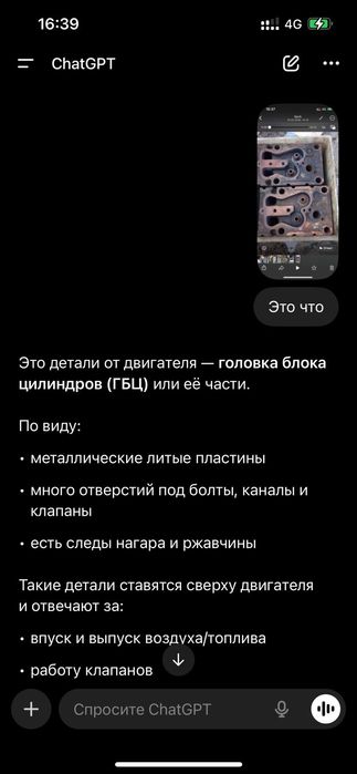 Продам ГБО 20000тнг