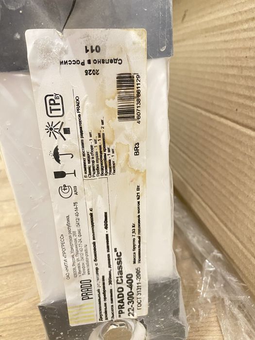 Радиатор для ванной