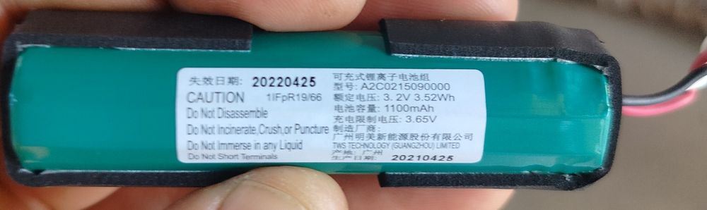 Baterii SoS Logan 3,Clio 2021 , Focus MK4 A2C0215090000