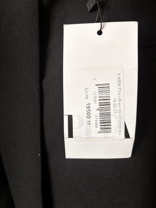 Женская юбка новая