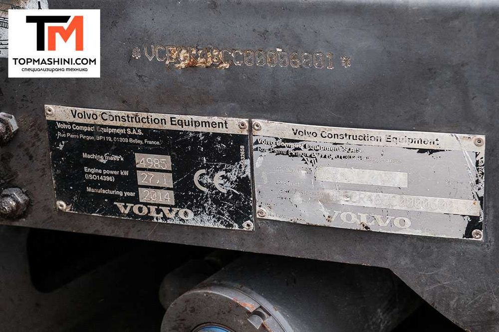 Багер Volvo ECR 48C