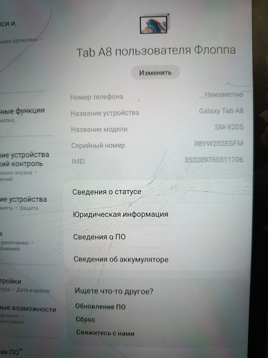 Продам планшет таб а8