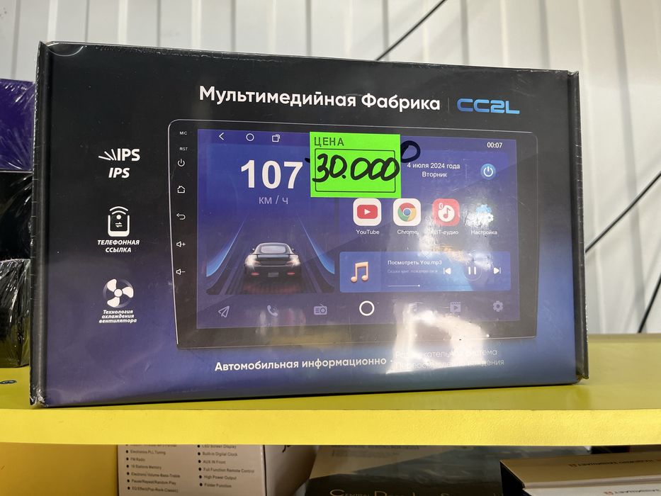 Планшеты, рамки в наличии