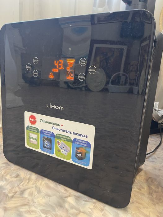 Продается увлажнитель-очиститель воздуха  «Lihom”