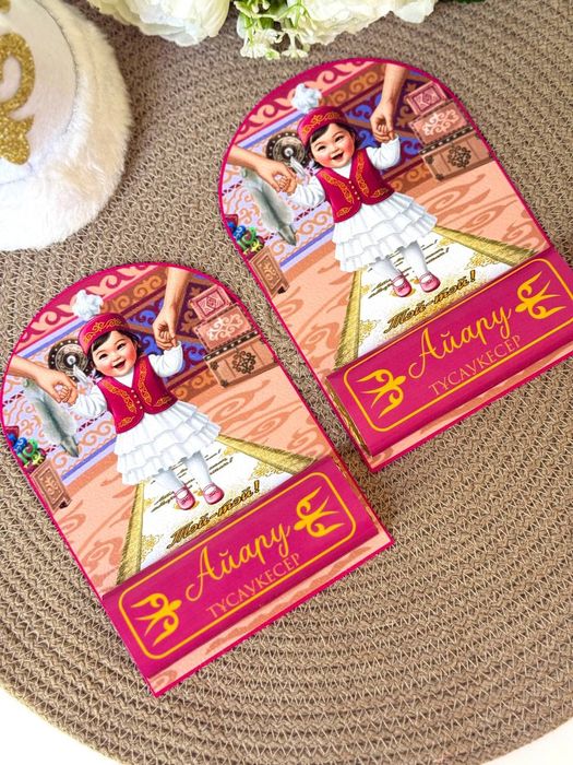 Бонбоньерки тойбастар Майкудук