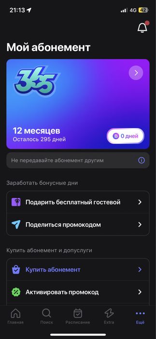 1фит продается срочно