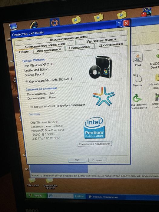 Срочно Продается Компьютер!