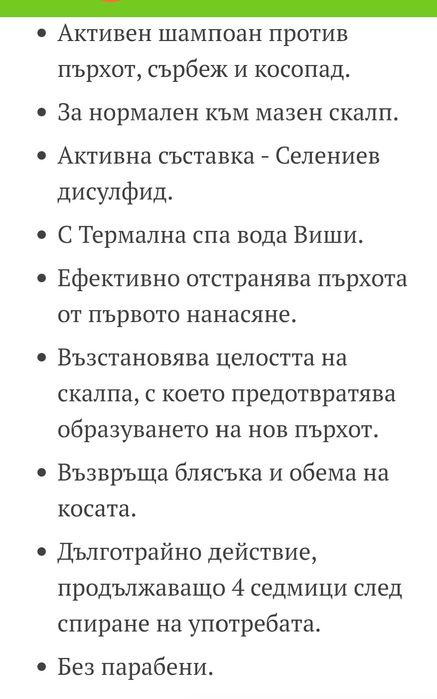 Нова маркова козметика