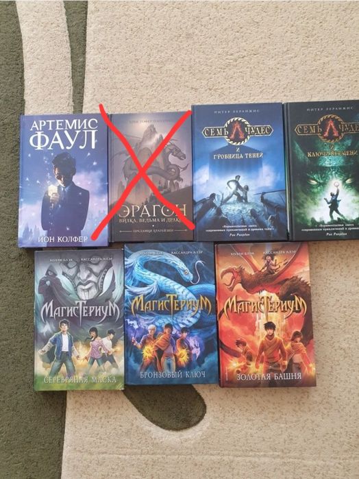 Книги в жанре фэнтези