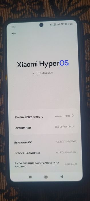 Продавам спешно xiaomi 11T pro 5g