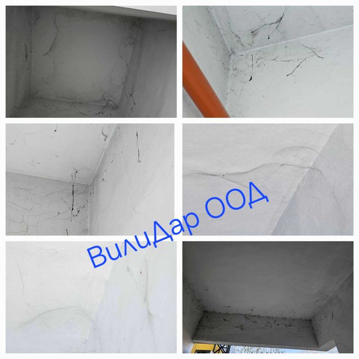 Почистване на домове ,входове и офиси