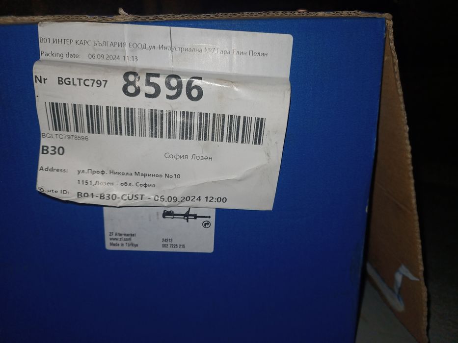 Амортисьори  SACHS за Ford Focus MK 4 след 2018г.