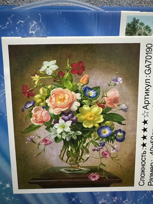 Алмазные картины/ алмазные мозаики