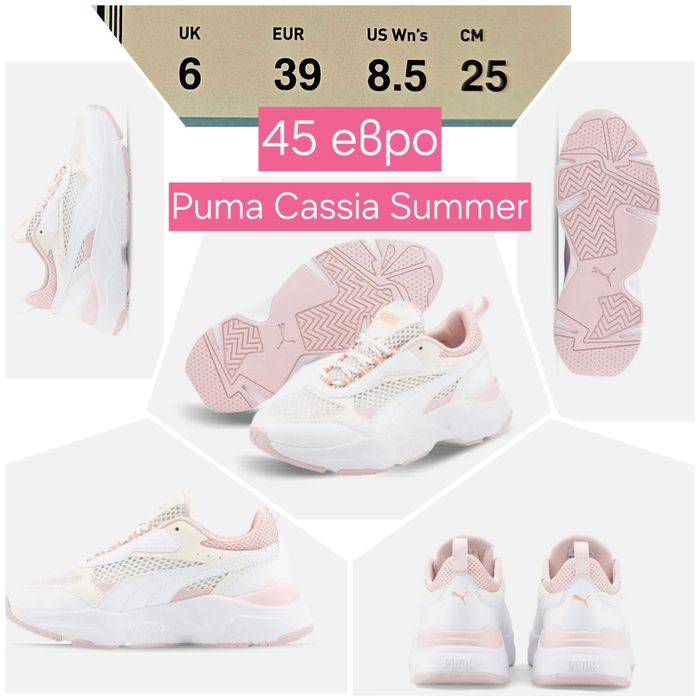 Чисто нови обувки Nike air max, Puma, New balance,  Clarks, Lascana, Gioseppo