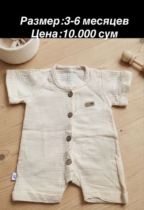 Боди для новорожденного