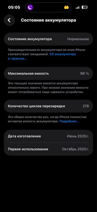 Айфон 16 256гб Срочно