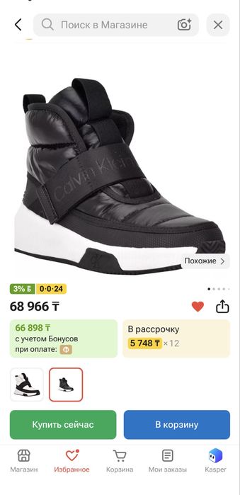 Ботинки новые оригинал