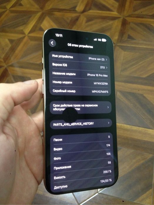 Iphone 16pro max 256gb