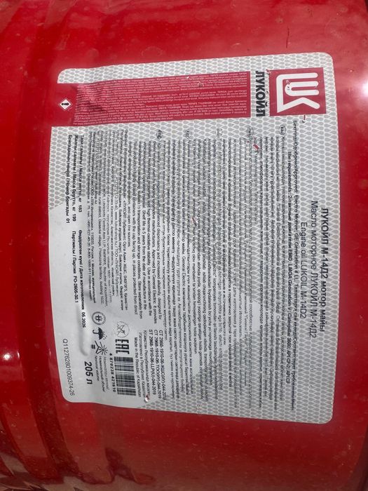 Lukoil m-1402 мотор масло