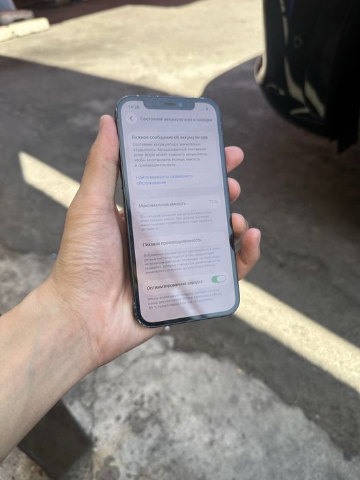 Iphone 12 Holati yahshi