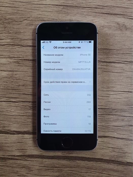 iphone 5 se 32gb xolati yaxwi