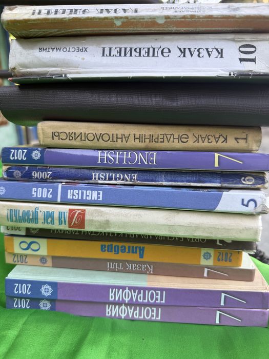 Школьные учебники и книги