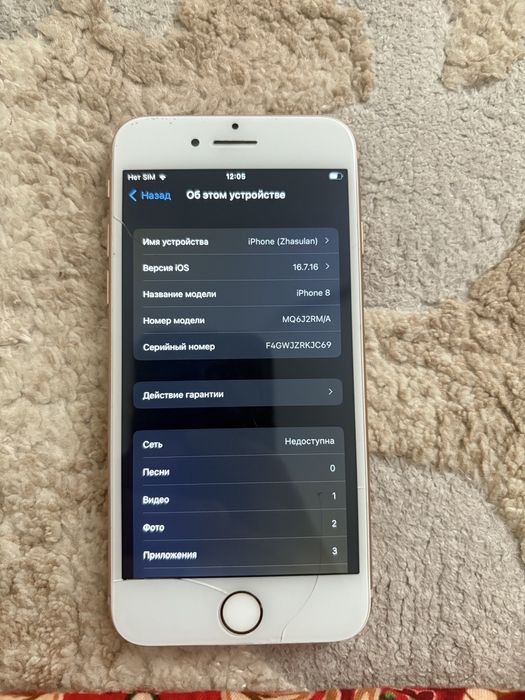 Айфон Iphone 8 64гб