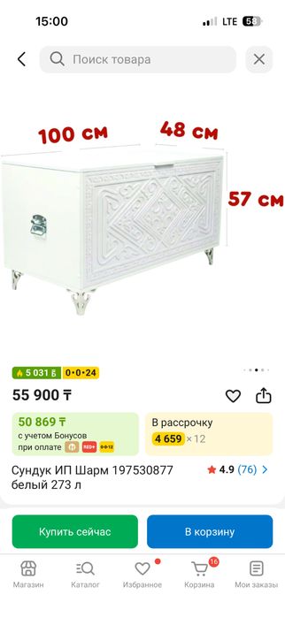 Продам связи с перездом