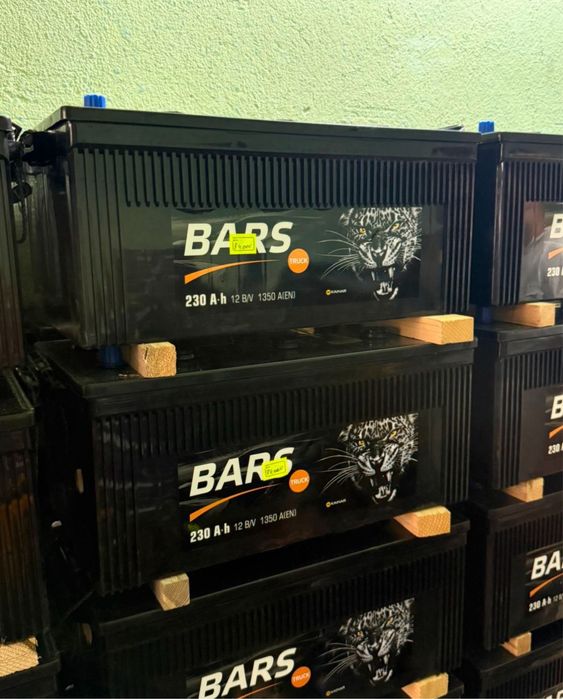 Акумулятор оптом