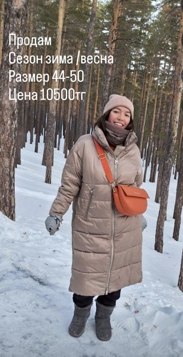 Продам куртка-рубашка,весна ,осень