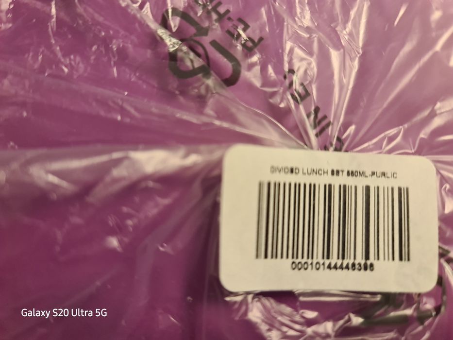 Кутия за обяд Tupperware 550 ml