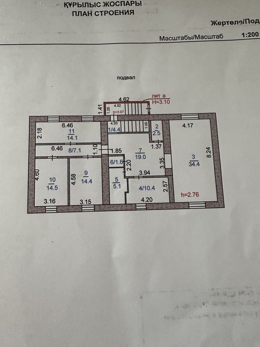 Коттедж  продам, 8 соток