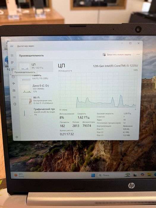 HP Laptop 15s Intel i5-1235U