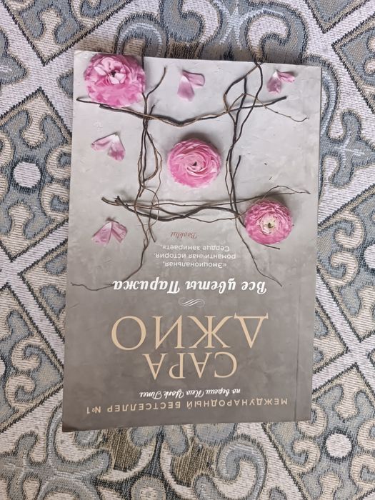Продам книги, состояние хороше