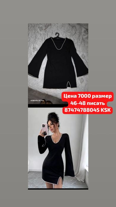 Продам клатч цена 3000