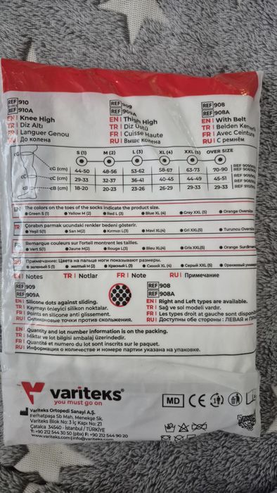 Компрессионные чулки