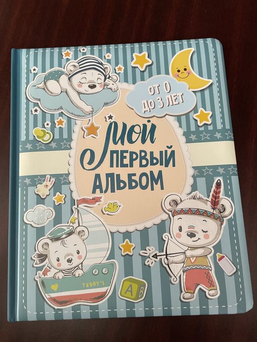 Для новорожденных