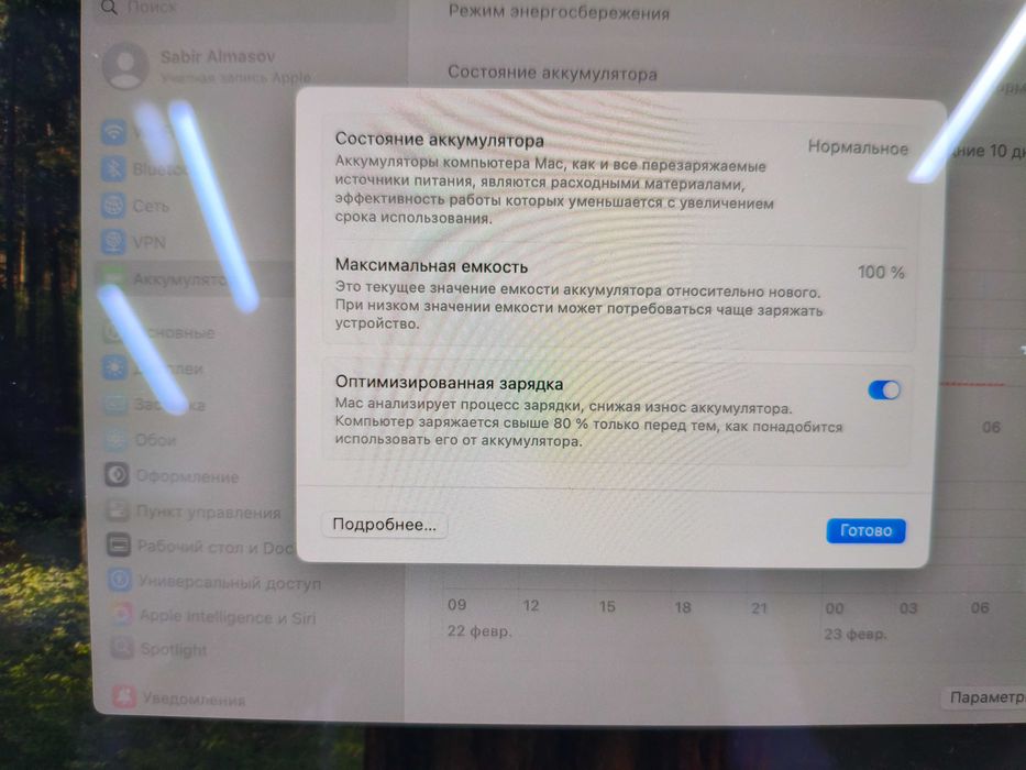 Apple MacBook Air 2025/M4/16GB/SSD256 GB/ 13.6