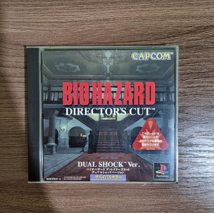 BIOHAZARD Ps1. Лицензия.
