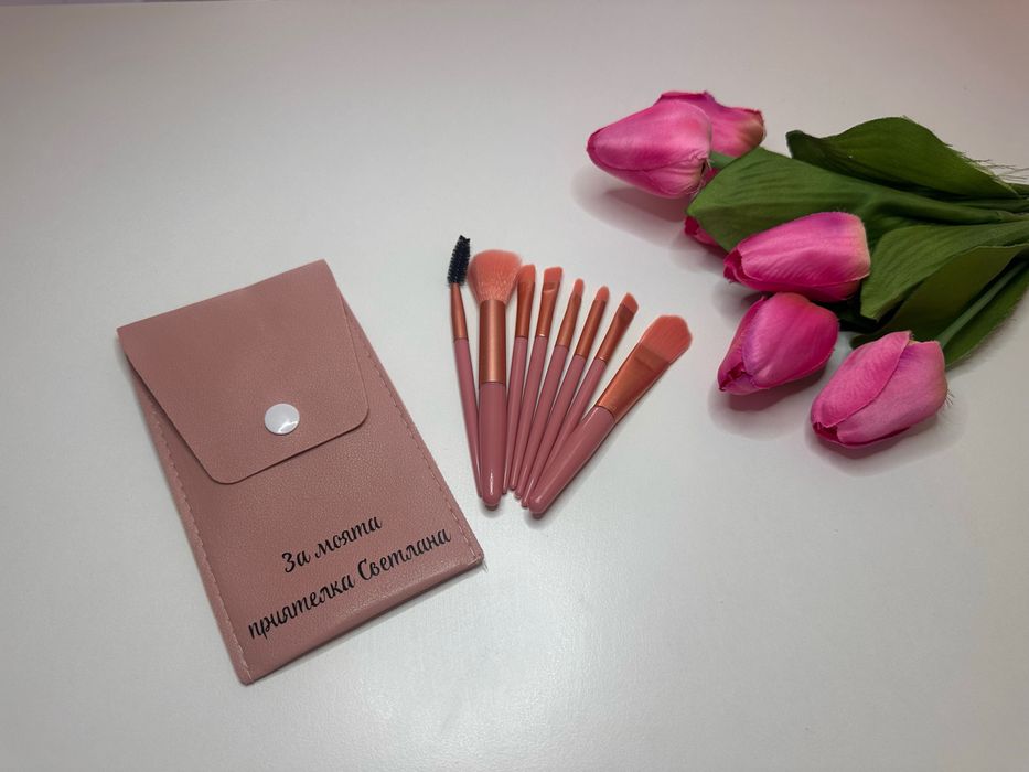 Персонализиран калъф с четки