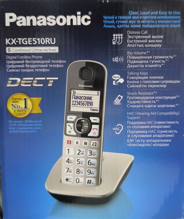 Супер, абсолютно новый, радио телефон panasonic E510 домашний,