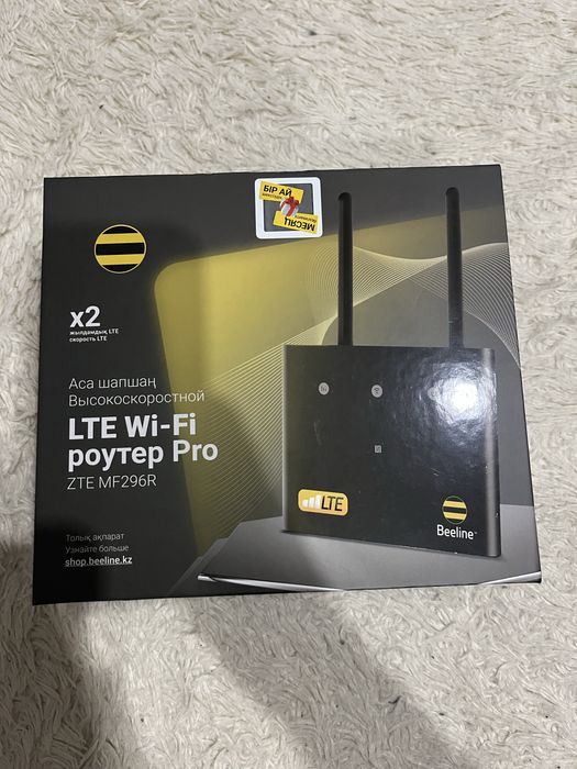 Продам роутер билайн