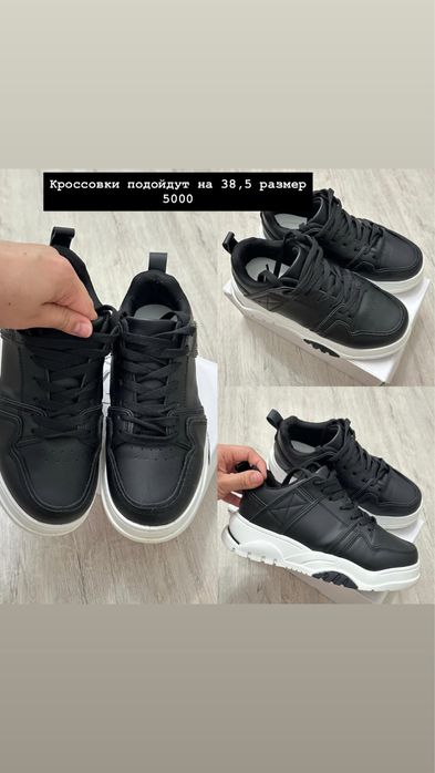 Женские кроссовки