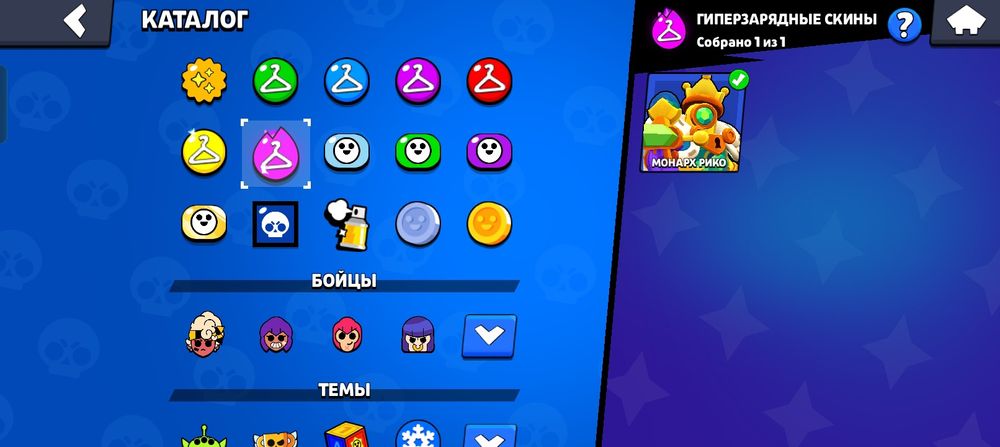 Аккаунт в игре Braw Stars