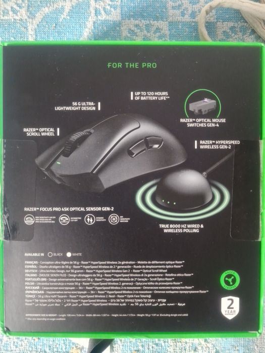 RAZER DeathAdder V4 Pro