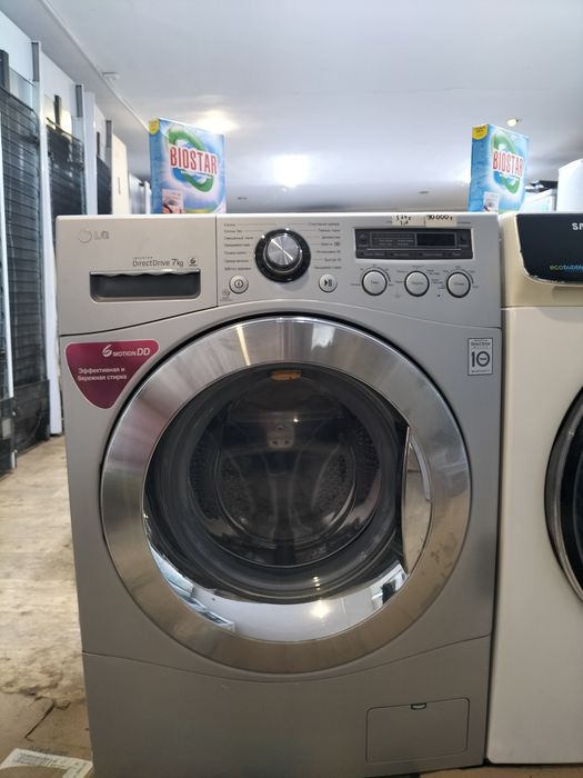 Стиральная машина с гарантией