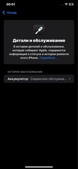 Iphone xs max 256gb