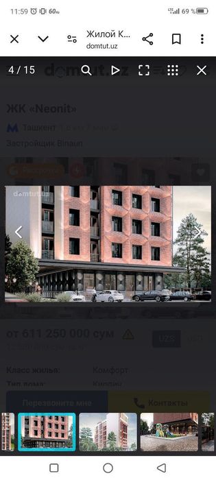 Жк NEONIT Ташкент Мирабадский район